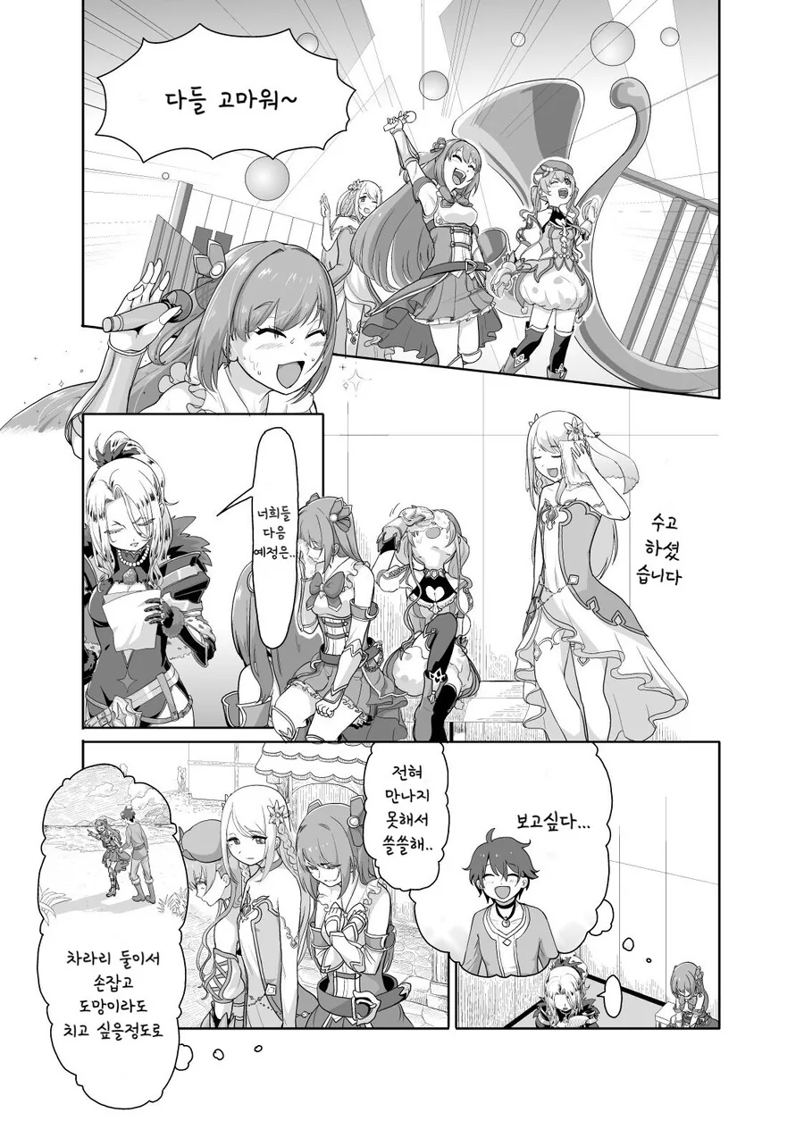 manga_613567_002_8489b6a9ab0e.webp
