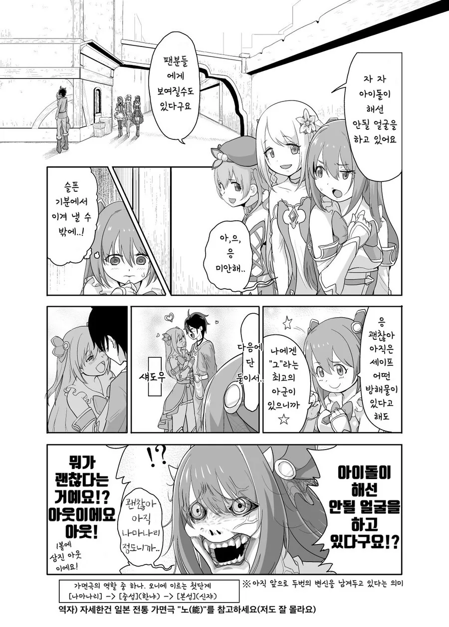 manga_613567_003_4ff63eb99f09.webp