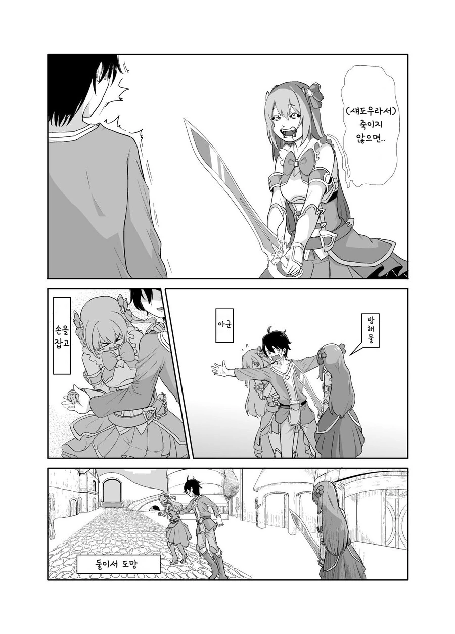 manga_613567_004_a86ad129dc42.webp