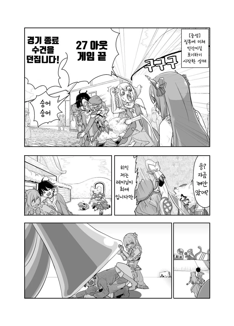manga_613567_005_cc517047c464.webp