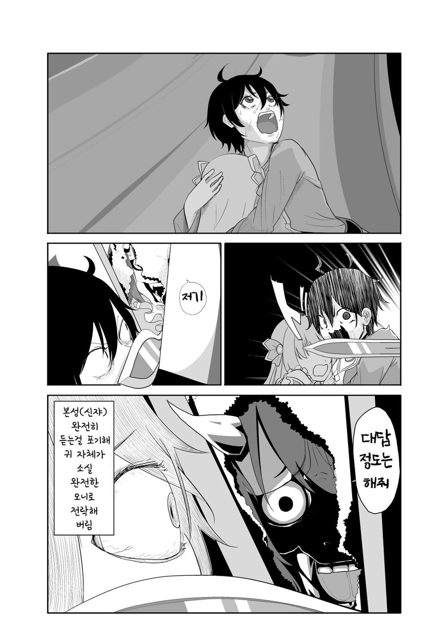 manga_613567_006_dd68e35fc15c.webp