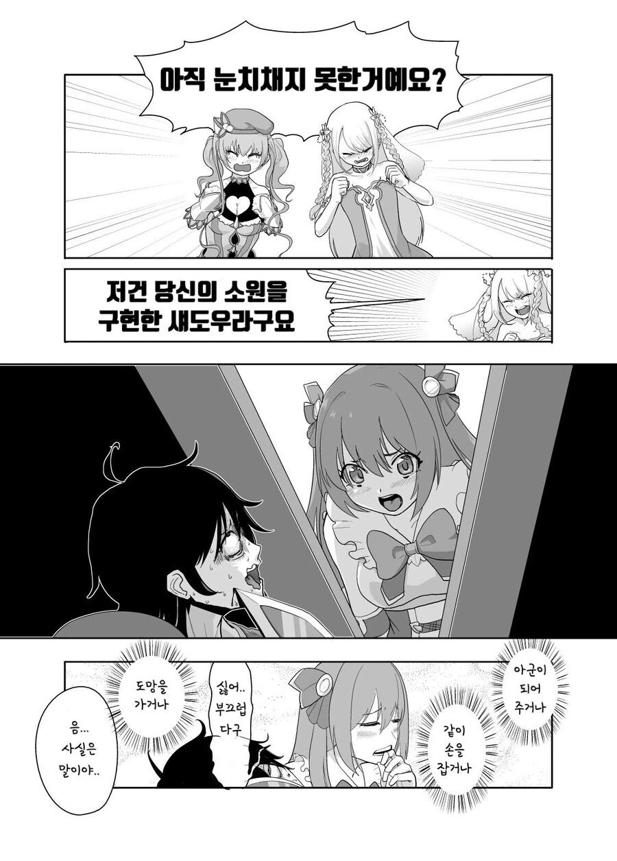 manga_613567_007_a6a7b590a04d.webp
