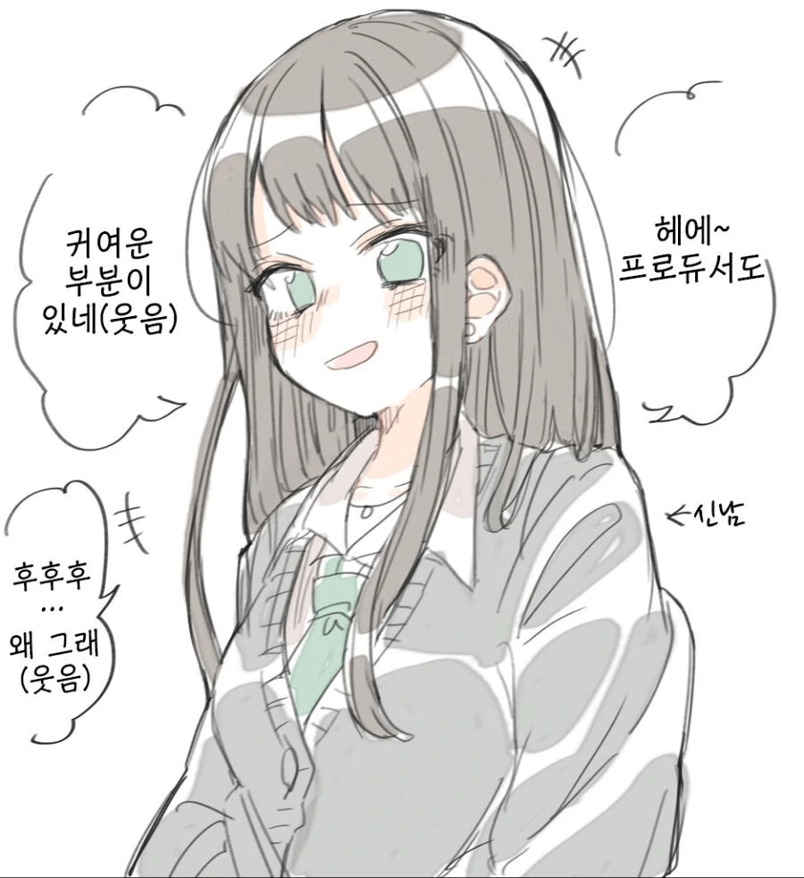 [@] 공격과 반격.manhwa