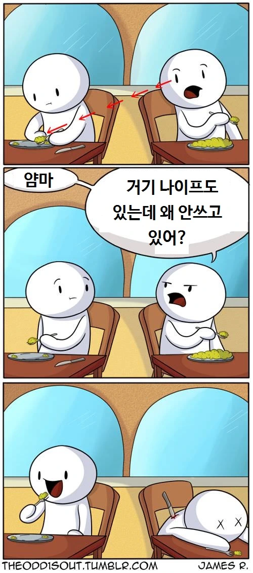 음식갤러리에서 딴지걸면 안돼는이유 manga