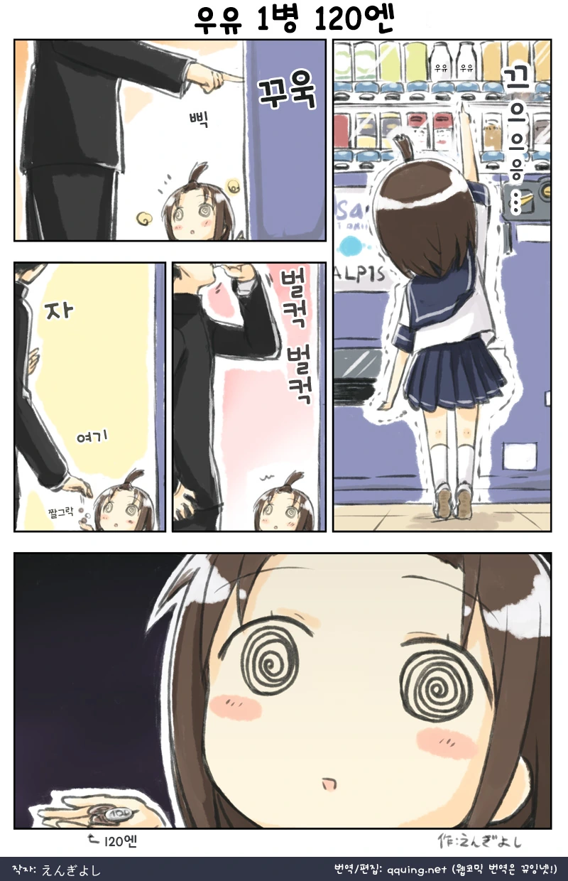 manga_617263_001_f139328e54a8.webp