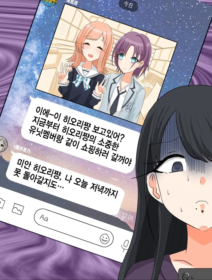 @) 히요리가 ntr당하는 만화.manga