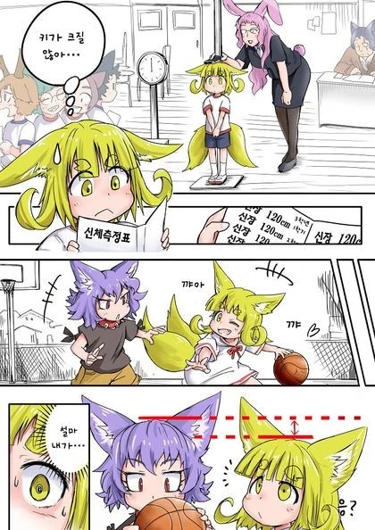 ㄹㄹ할멈 되는 manga