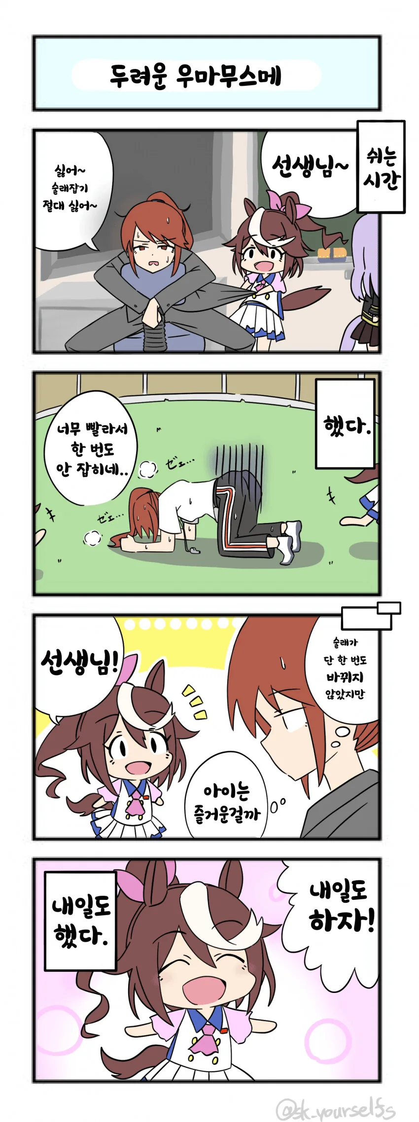manga_620381_001_bfb4e4c25de8.webp