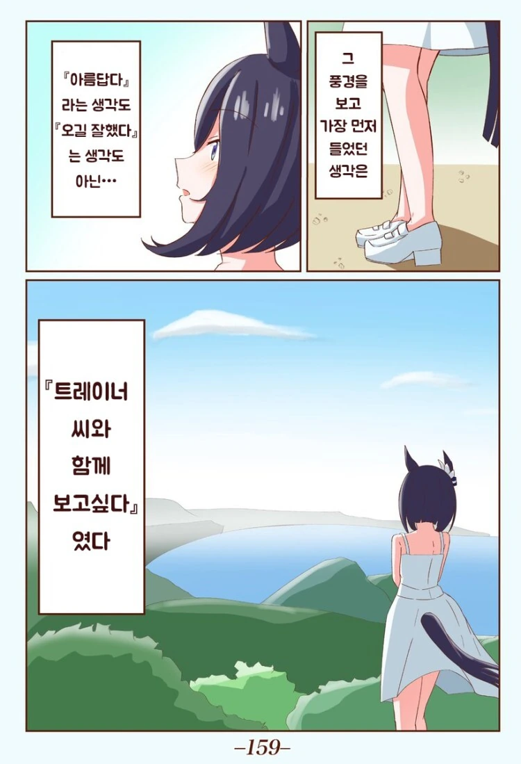 manga_62307040_003_8cf055c2b468.webp