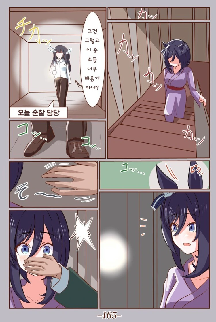 manga_62307040_008_81b0737c38e8.webp
