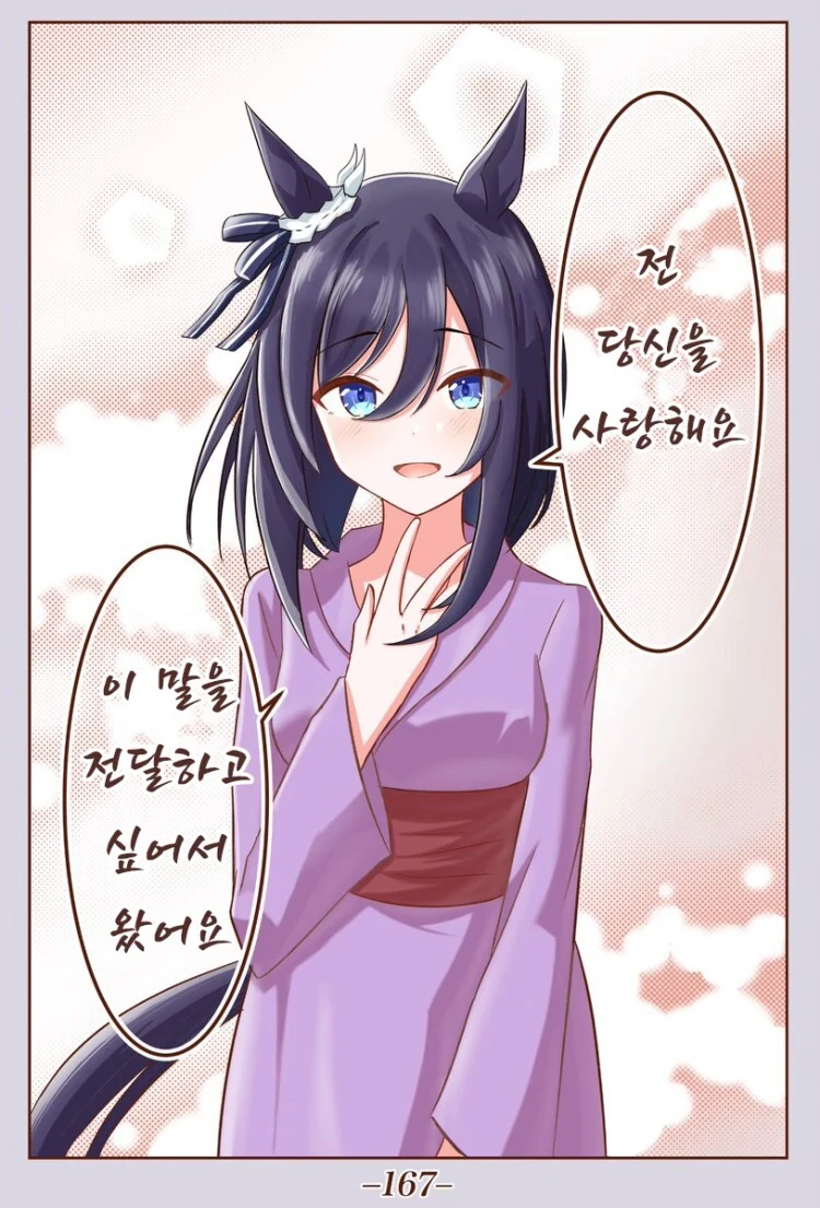 manga_62307040_010_a261eb776b05.webp