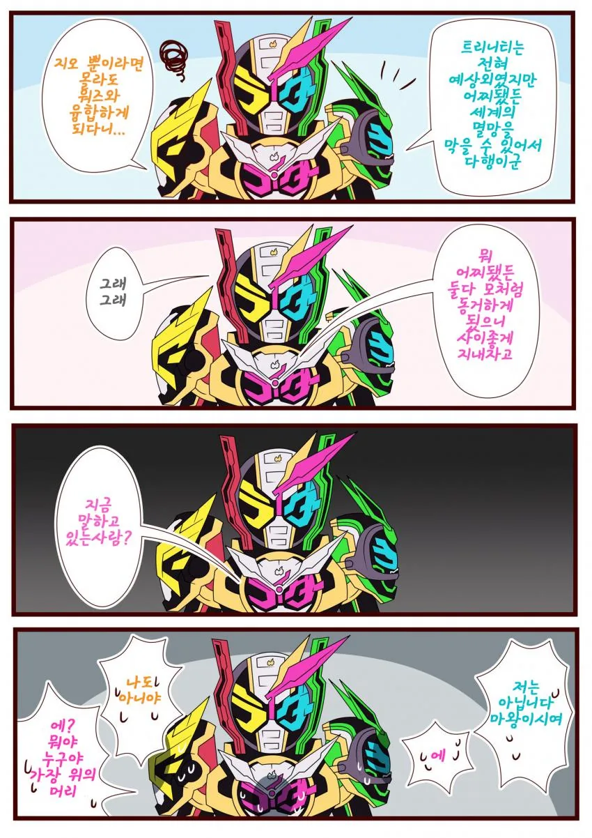 manga_623122_001_40d8b6a2bfa4.webp