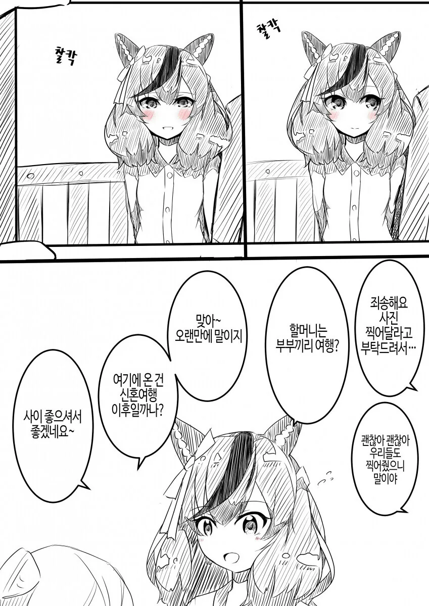 manga_626533_001_242673d12aaa.webp