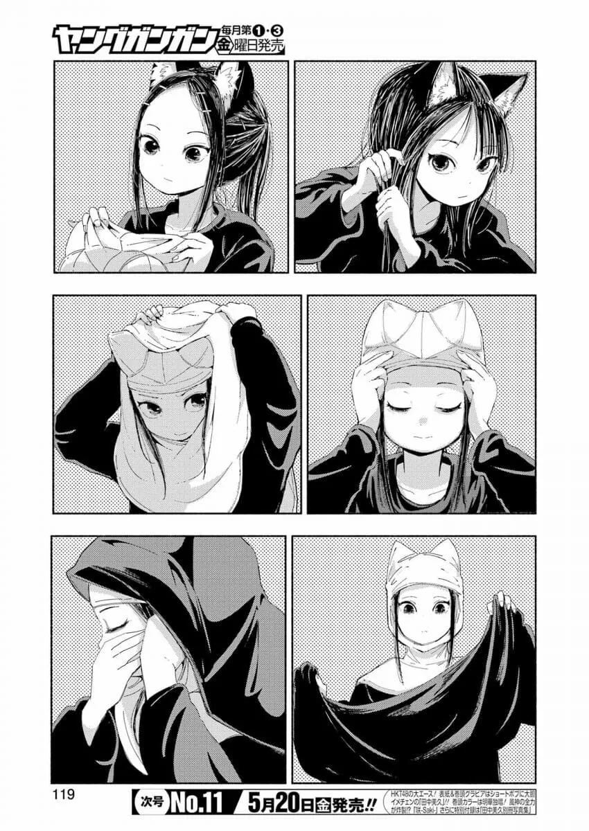 고양이 수녀원의 일상 Manwha - 이미지 5