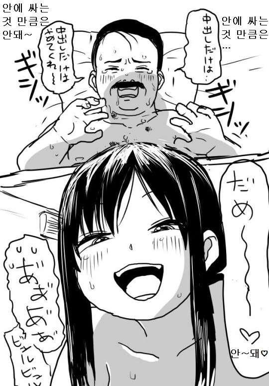 manga_628279_001_019752a7e41f.webp
