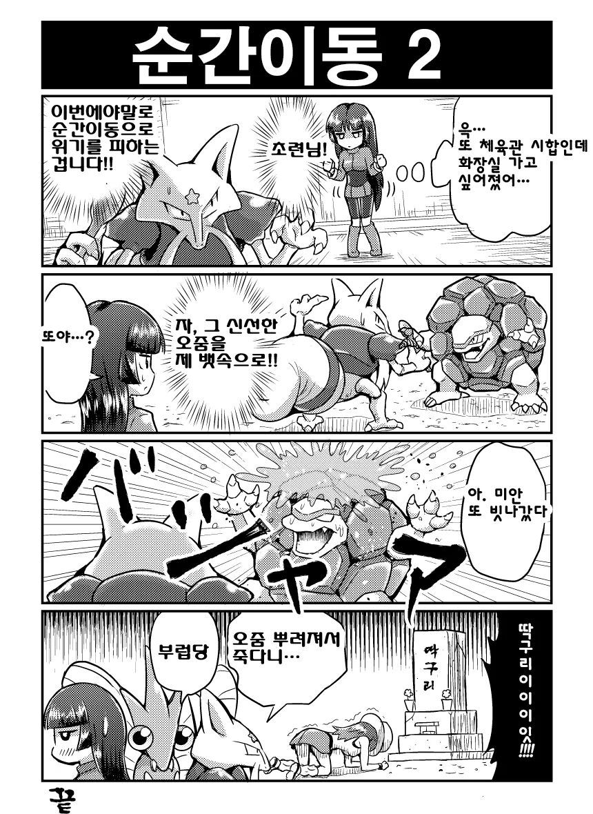 manga_62843_009_ef4c083f0e52.webp