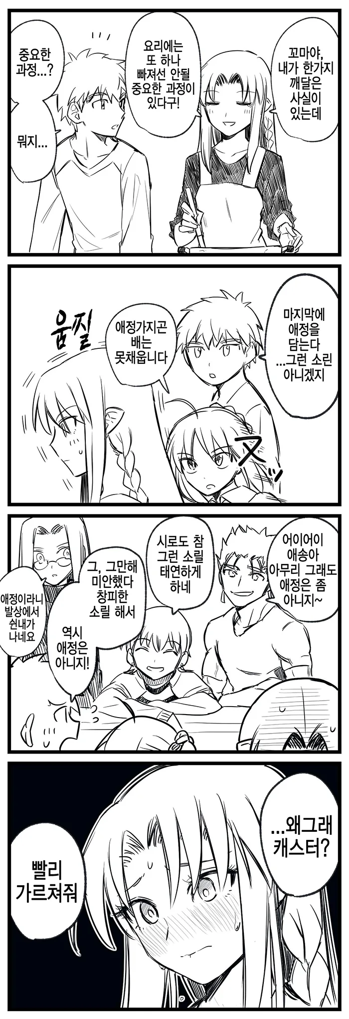 manga_631334_001_2bfda97b8cdd.webp