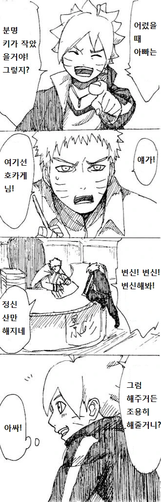 manga_631438_001_d9adb2e81388.webp
