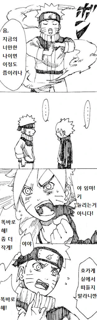manga_631438_002_287be3614fc2.webp