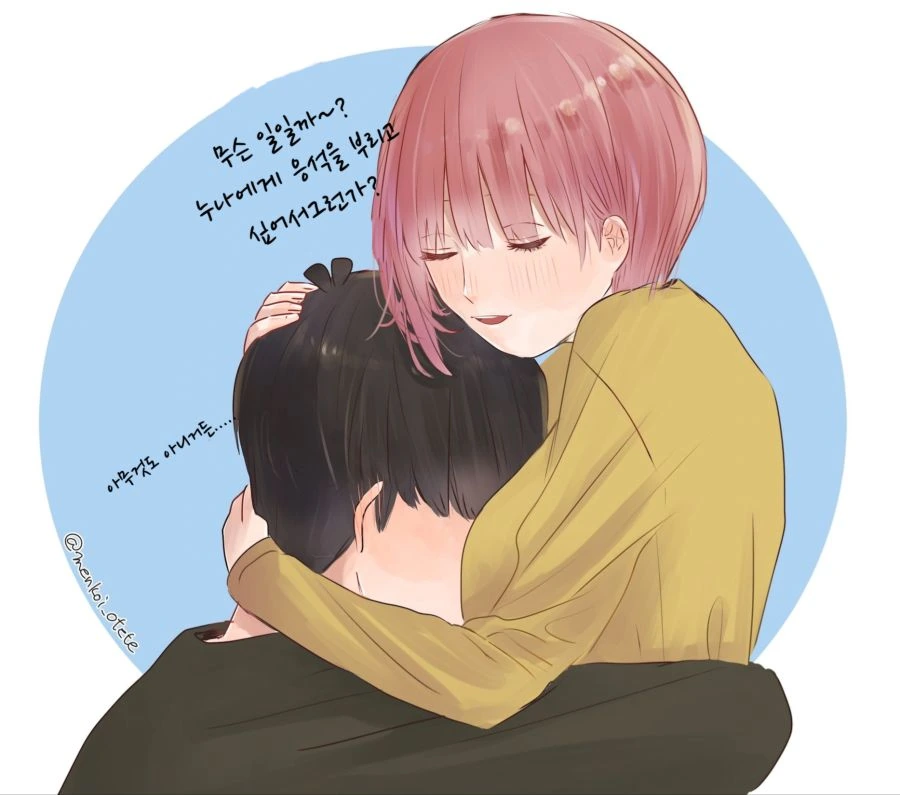 5등분) 어리광 부리는 ㅎㅌ로.manwha