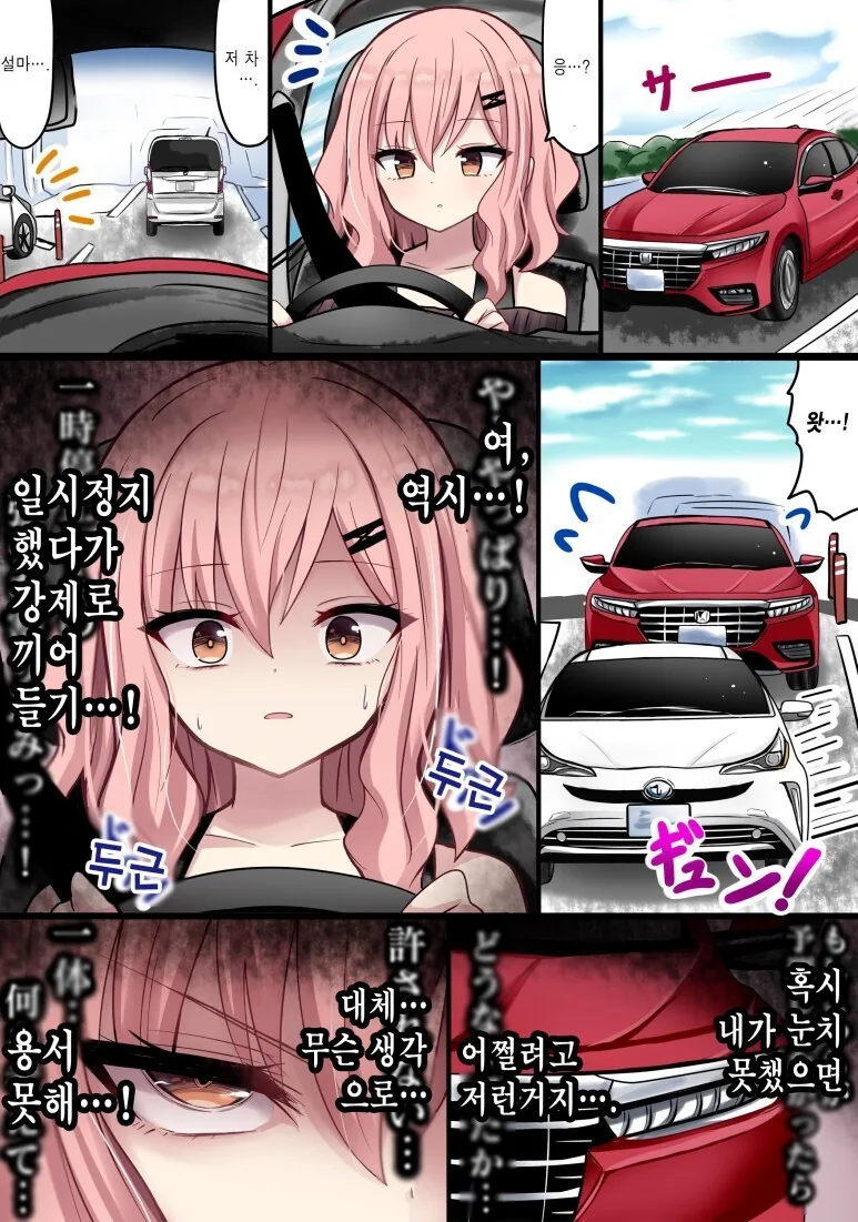 manga_63494012_001_fa2a99ec7342.webp