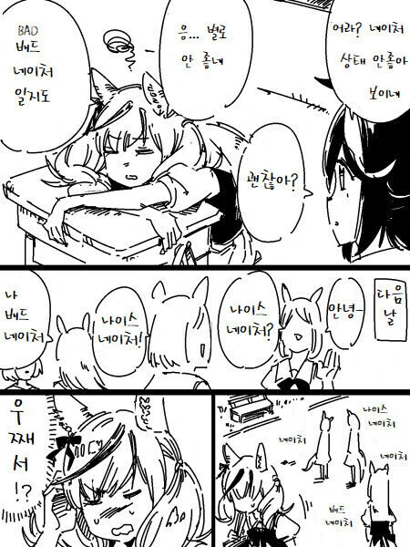 manga_635144_001_86db1d5aa185.webp