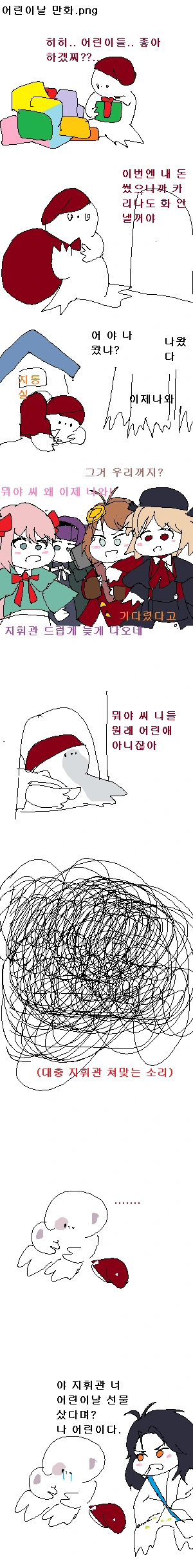 manga_63792_001_7f0bfa5f17c4.webp