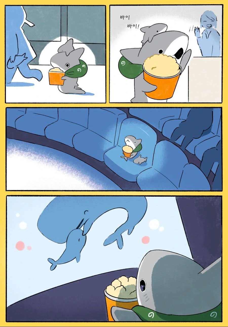 번역) 아기 상어 manga - 이미지 2