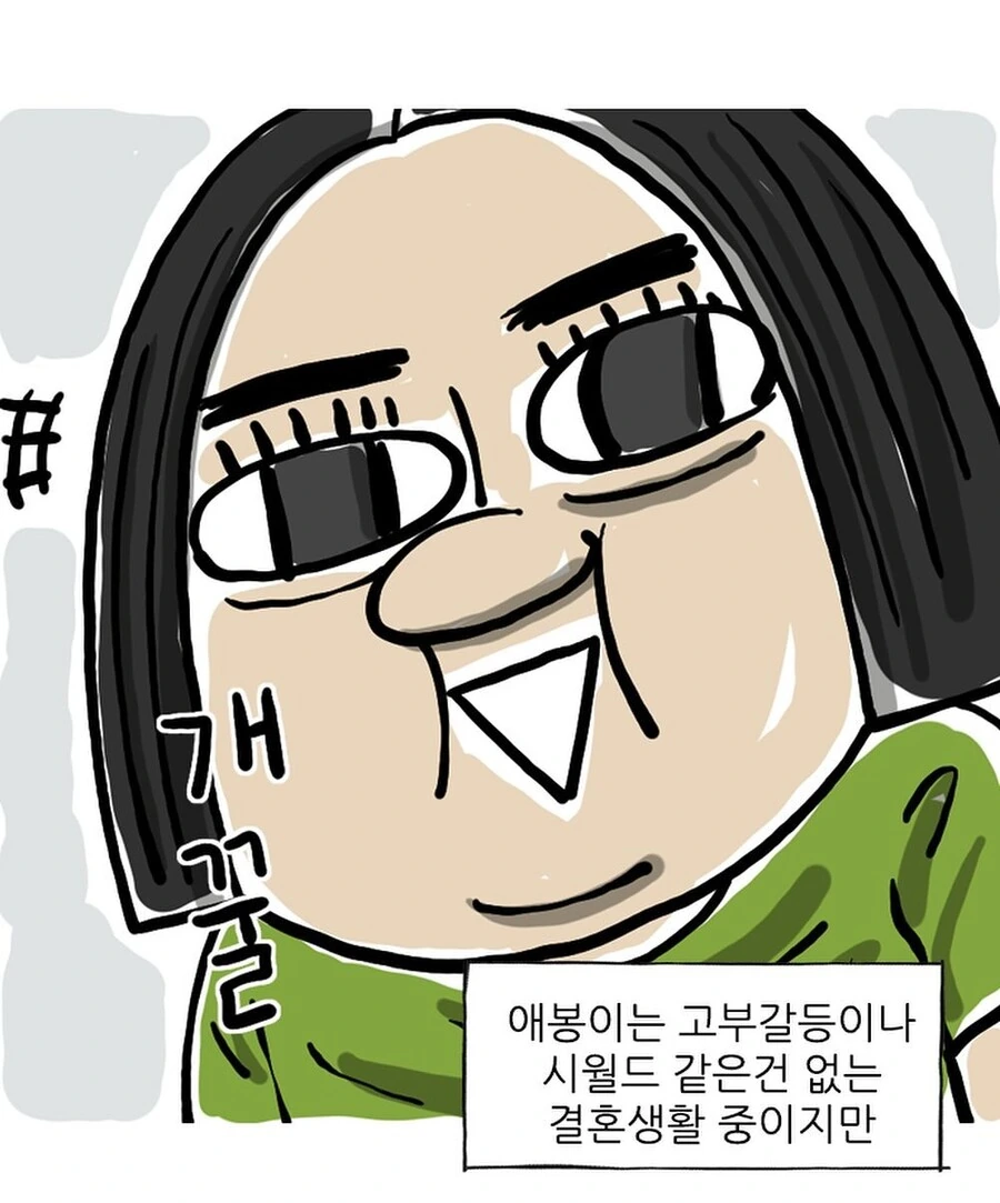 manga_64140553_001_b8a99bce2a9f.webp