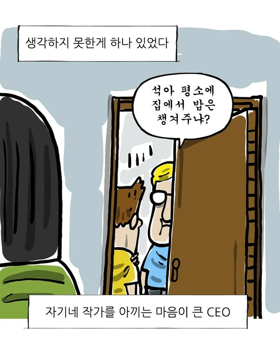 manga_64140553_002_234784f2d693.webp