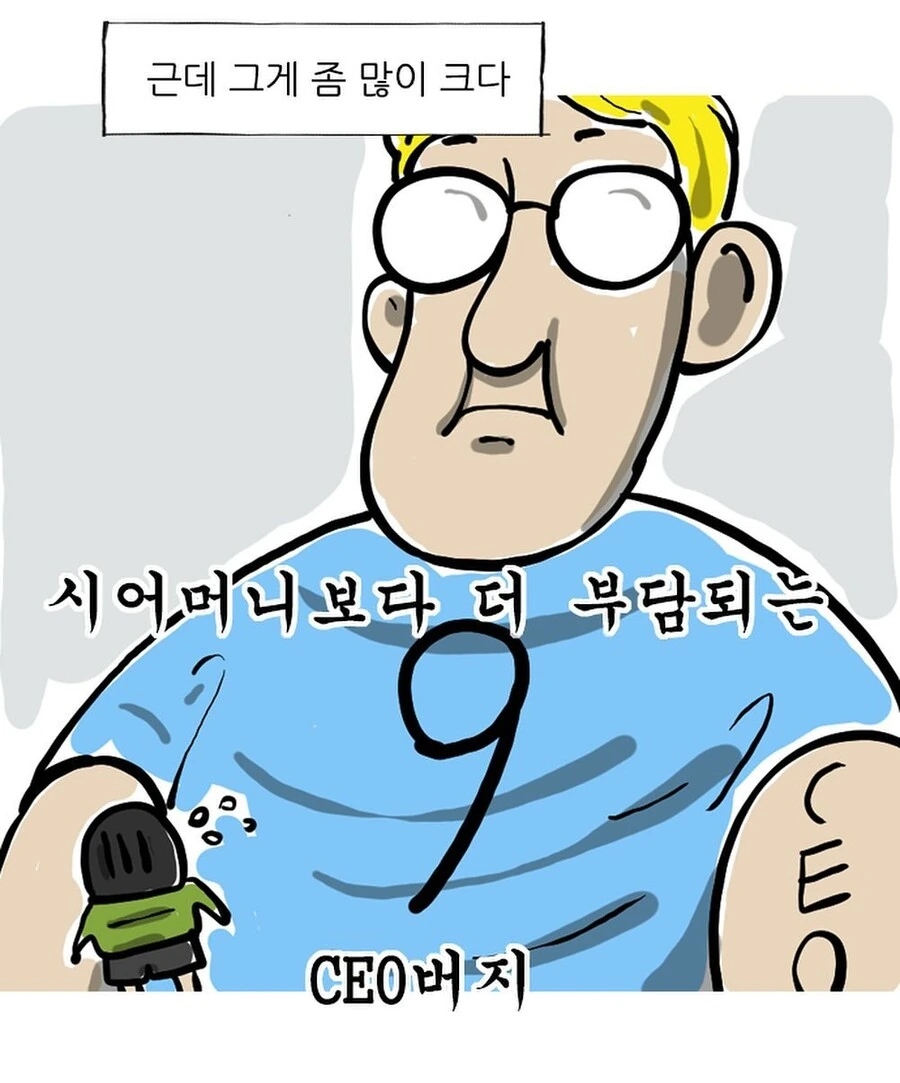 manga_64140553_003_4097df7516fa.webp