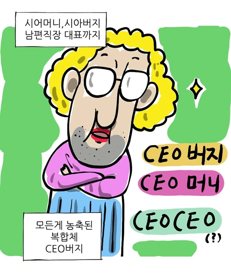 manga_64140553_004_e18484c41a17.webp