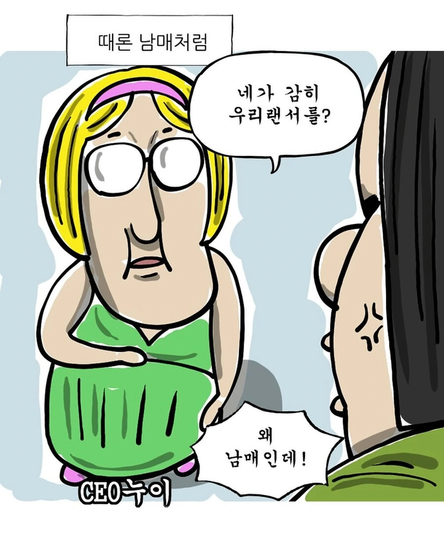 manga_64140553_005_26dfa94db551.webp