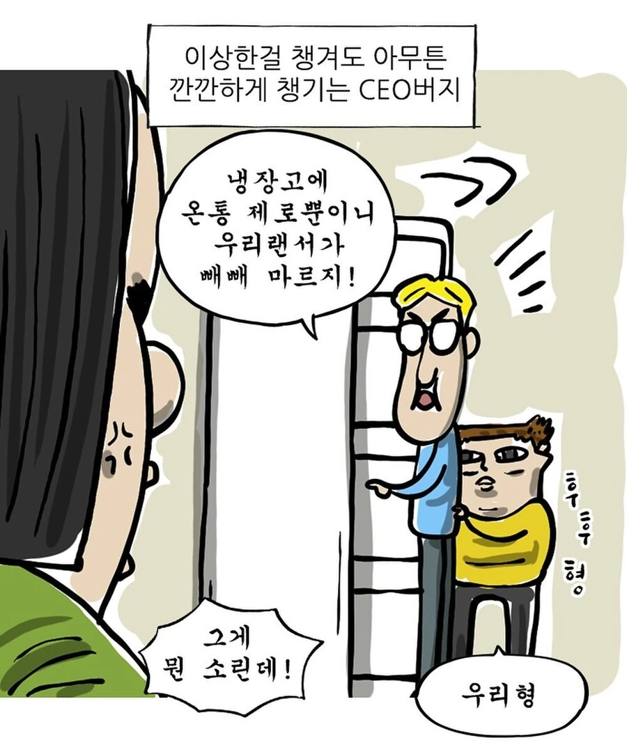 manga_64140553_006_29bd421323ae.webp