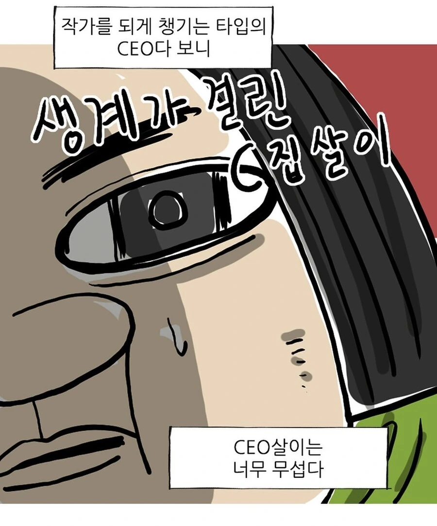 manga_64140553_008_560bd38f5ac4.webp