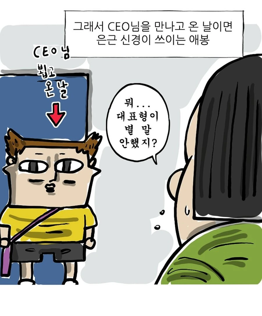 manga_64140553_009_2544b2be7eb2.webp