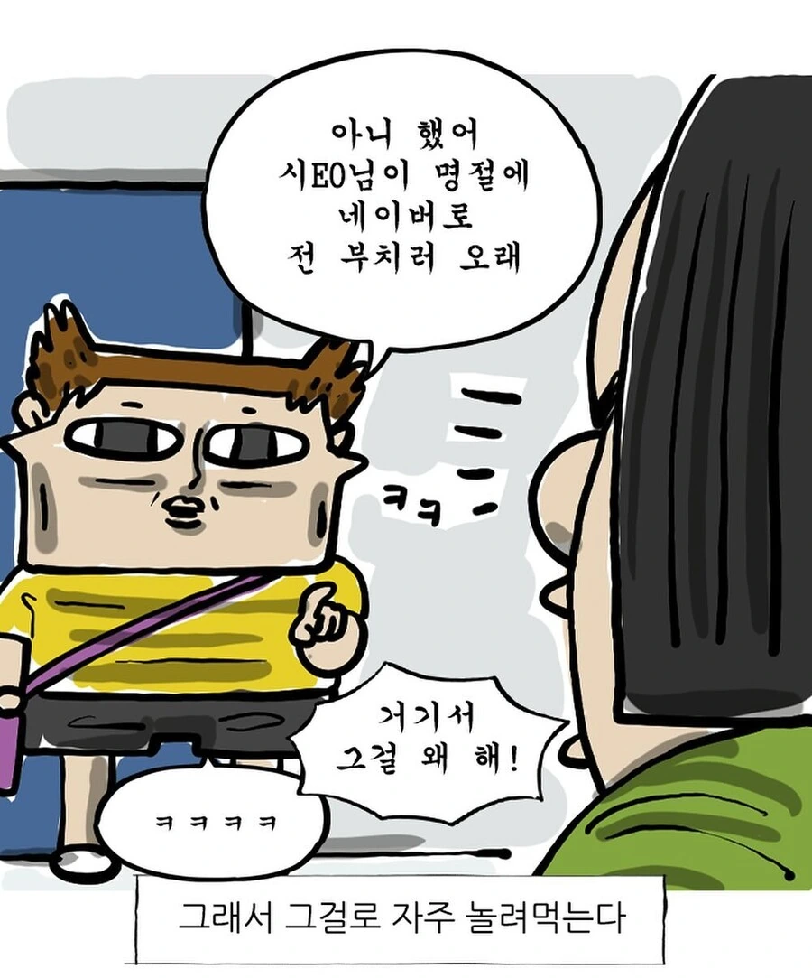 manga_64140553_010_9ef65eea00a2.webp