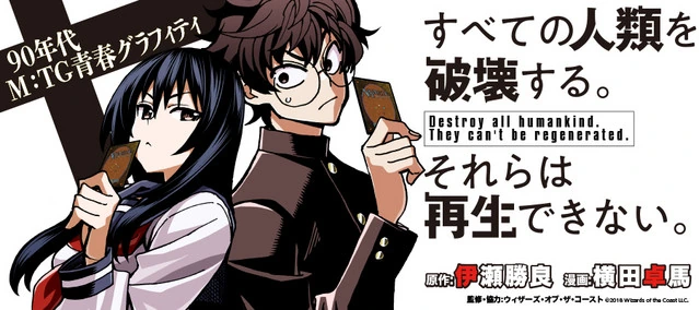 manga_643754_001_abab98bef34f.webp