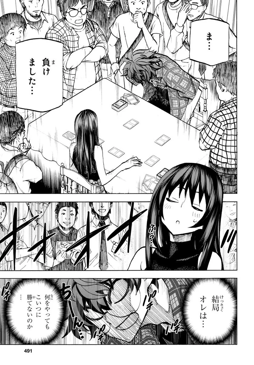 manga_643754_003_daa2fc516003.webp