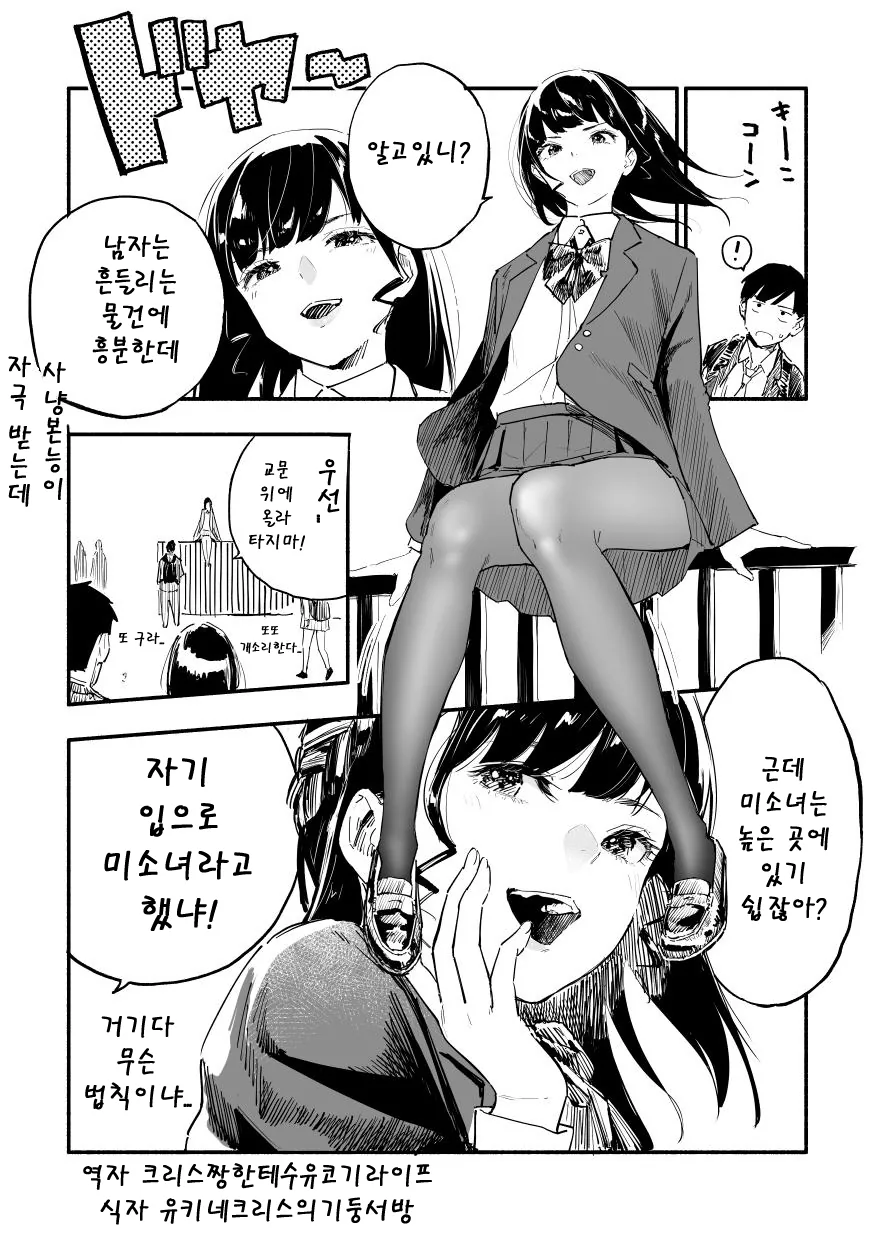 manga_644181_001_75c8e6bb2768.webp