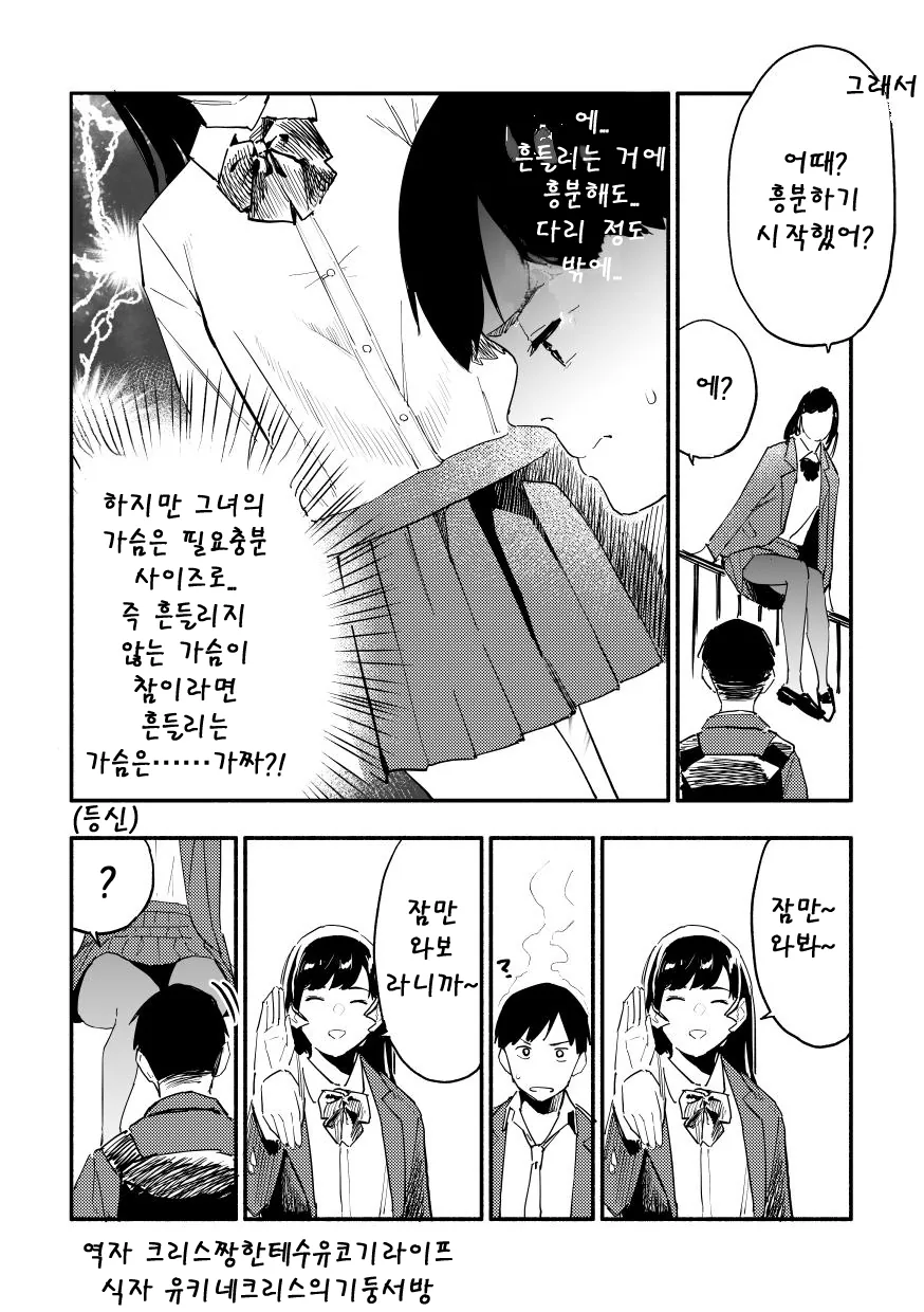 manga_644181_002_0a9ed50e8106.webp