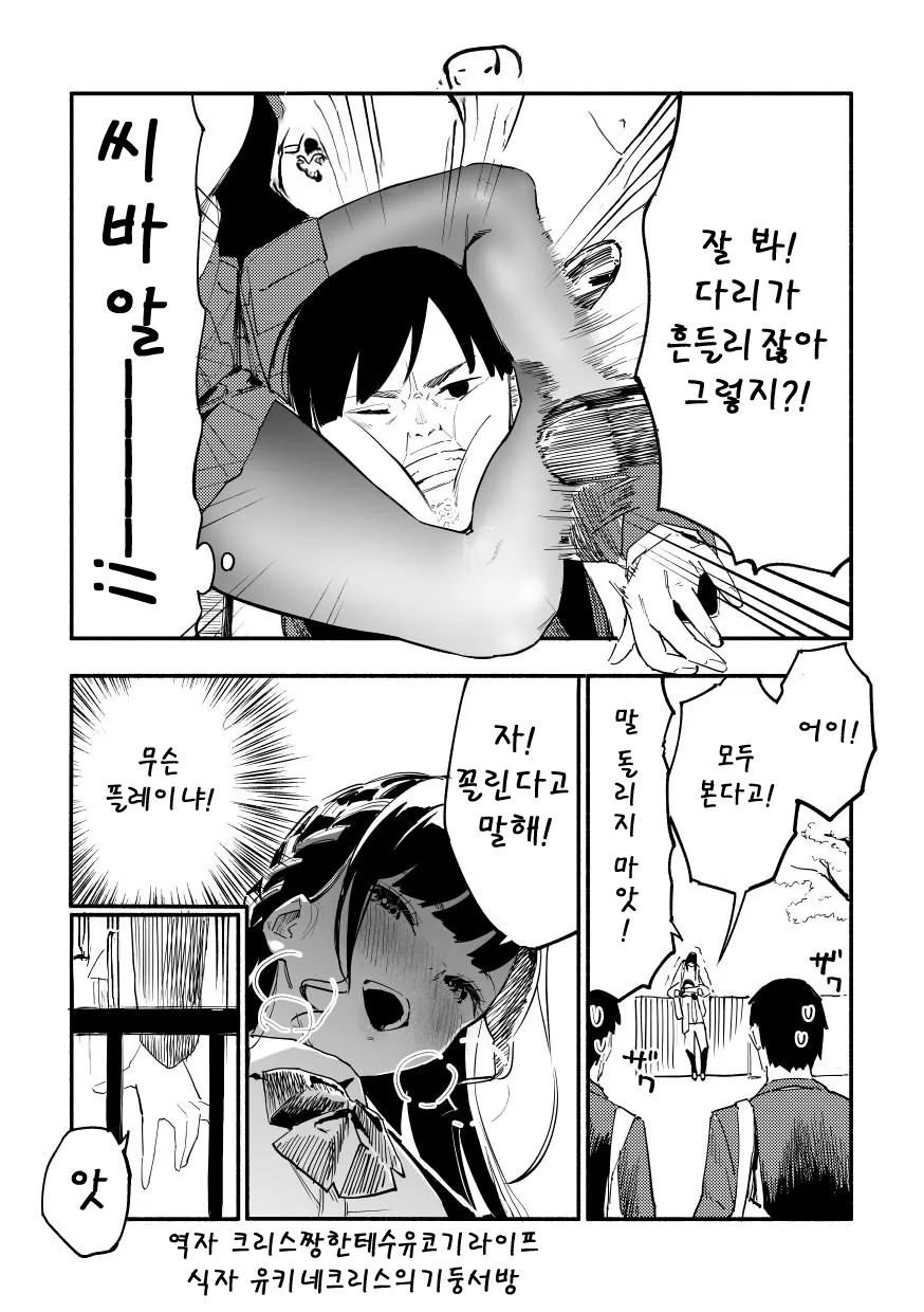 manga_644181_003_d0e96c9a04fb.webp