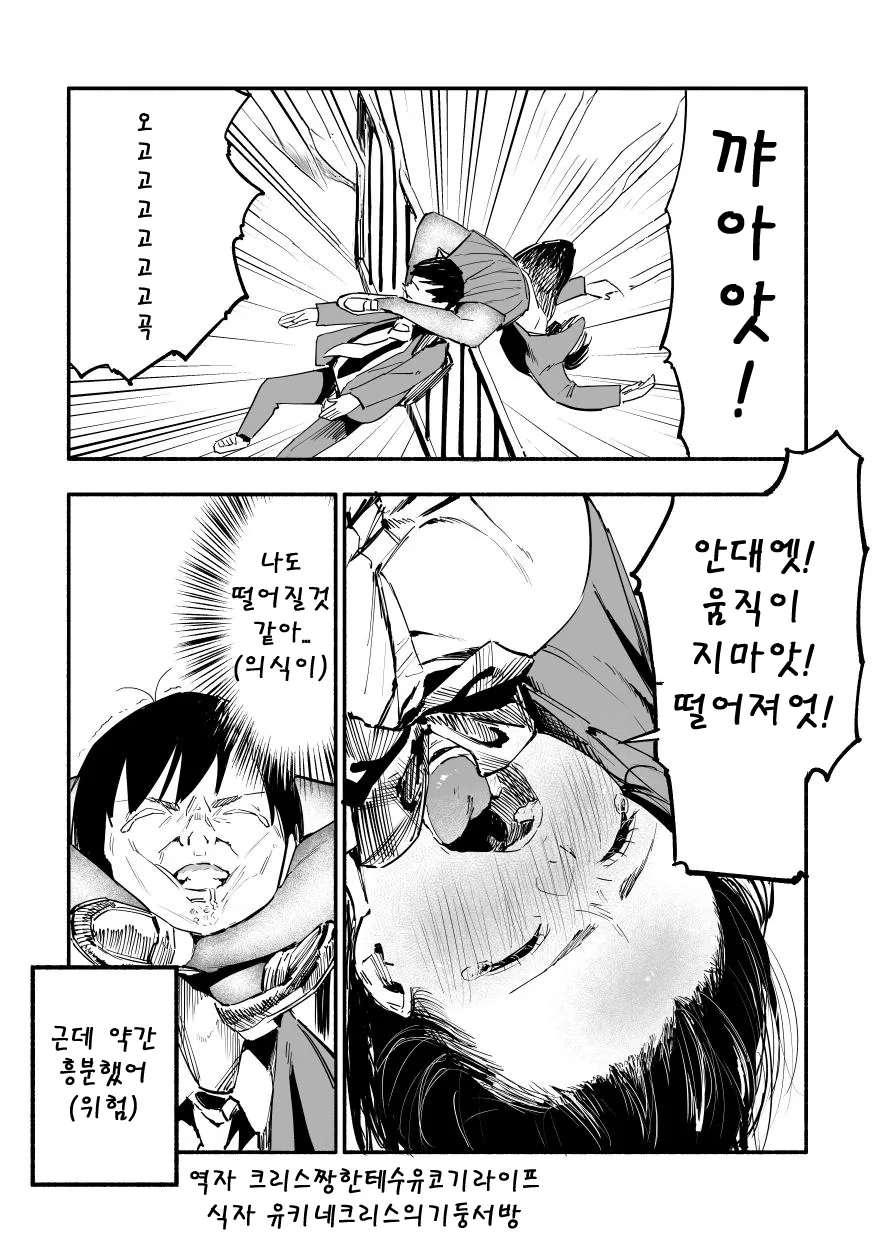 manga_644181_004_ae881b8d6735.webp