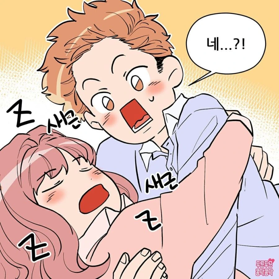 달라붙는 여친 Manhwa - 이미지 5