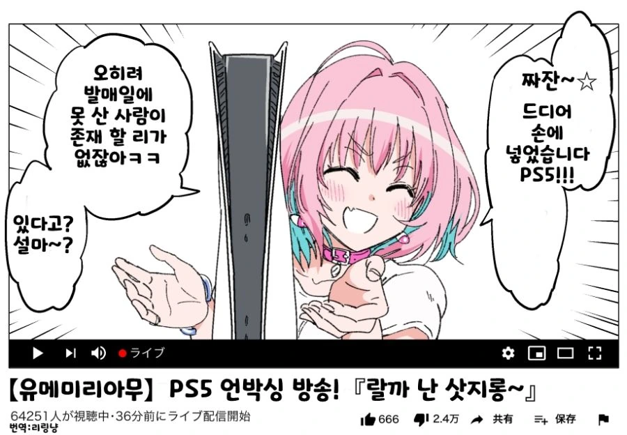 manga_649709_002_8329ddd7af6c.webp