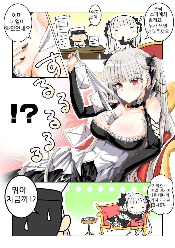 manga_650996_001_f1f0a48d0e67.webp
