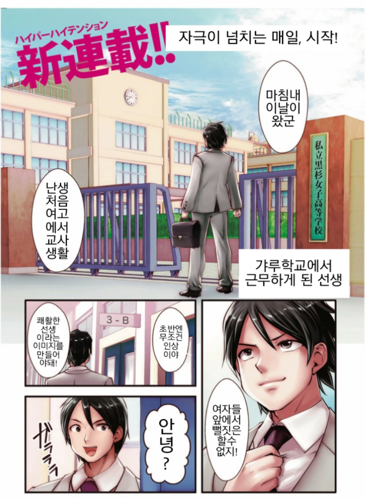 manga_653047_001_af41bd9ccbbc.webp