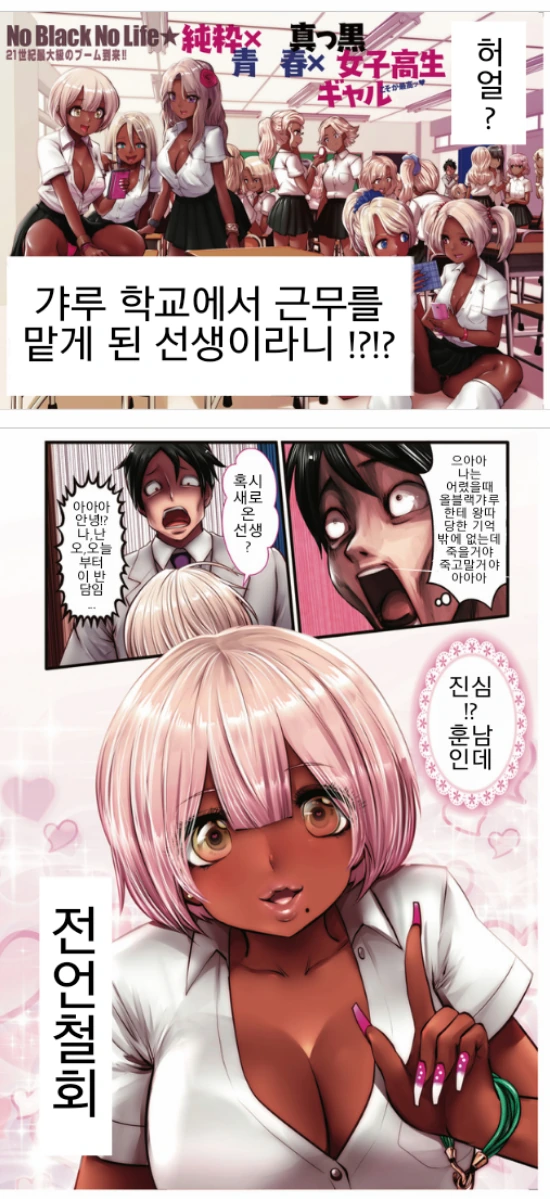 manga_653047_002_22a497177c9c.webp