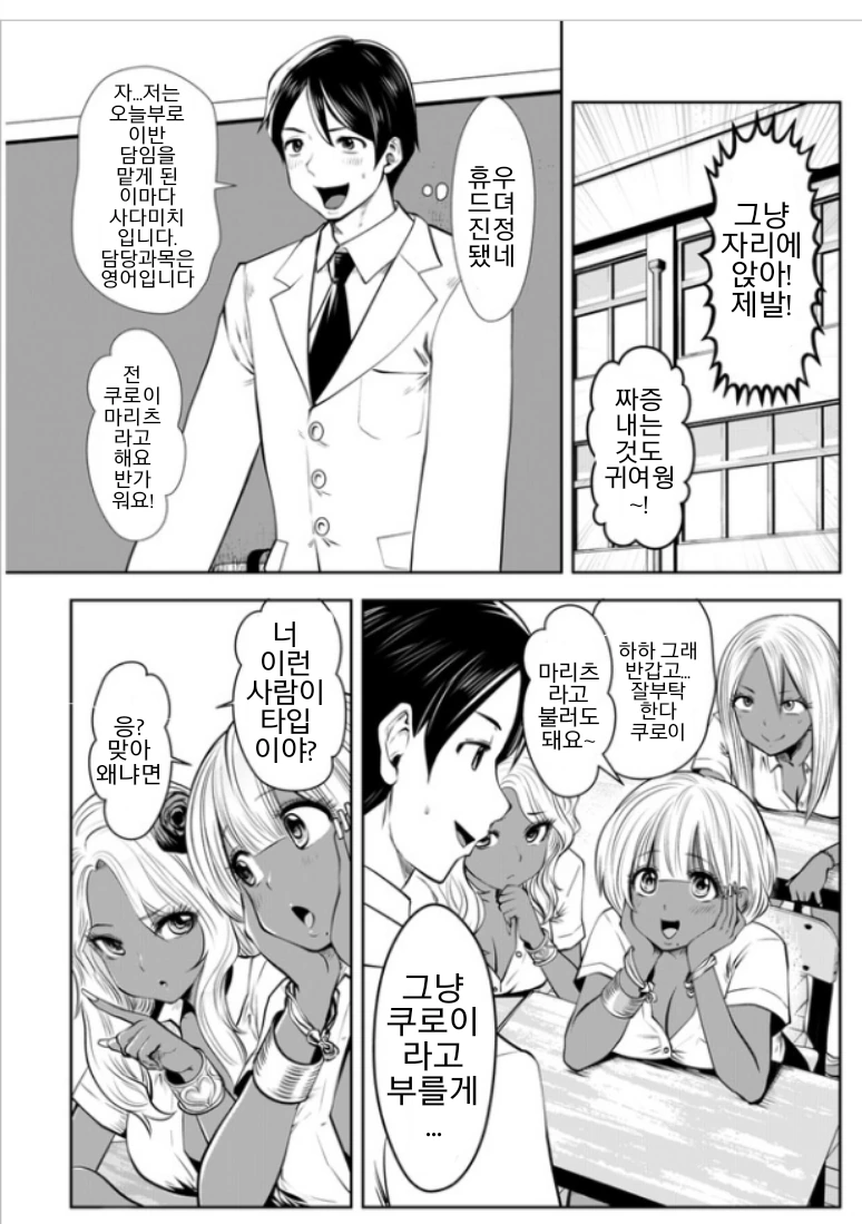 manga_653047_005_482066395d61.webp