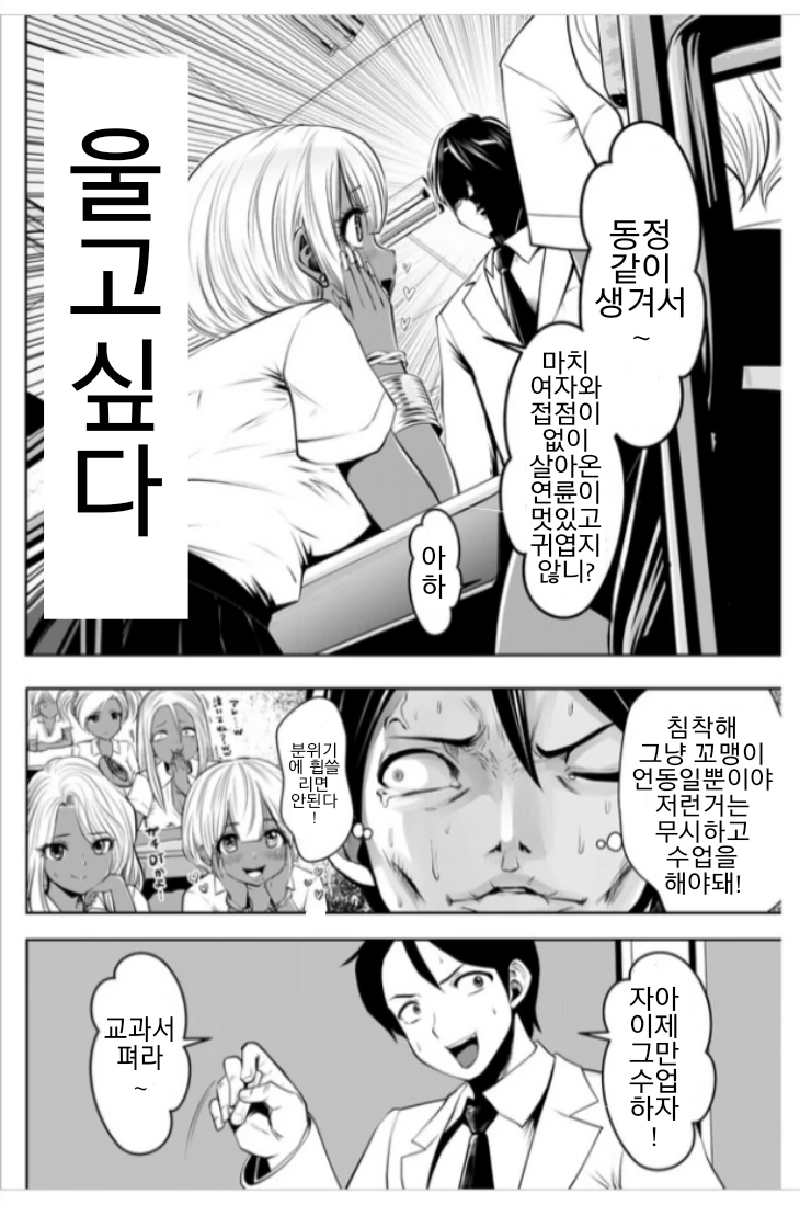 manga_653047_006_042ca84cb14b.webp
